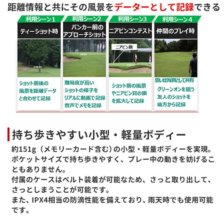 即納】キヤノン レーザー距離計カメラ パワーショット GOLF PowerShot