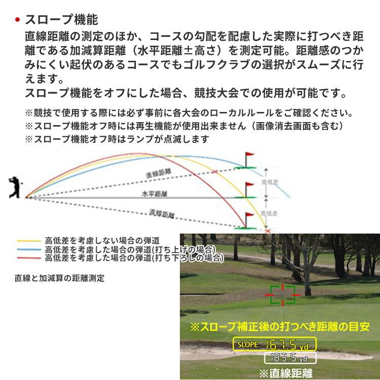 即納】キヤノン レーザー距離計カメラ パワーショット GOLF PowerShot