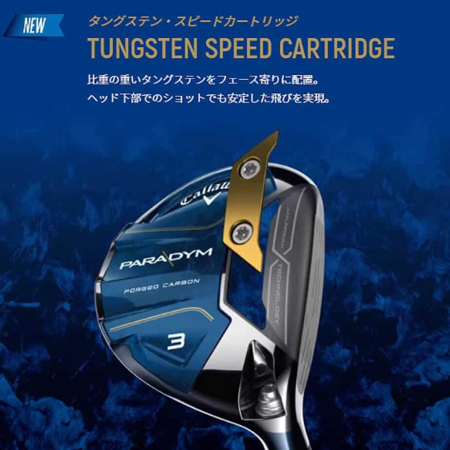Callaway ウッド キャロウェイ PARADYM [パラダイム] フェアウェイ 