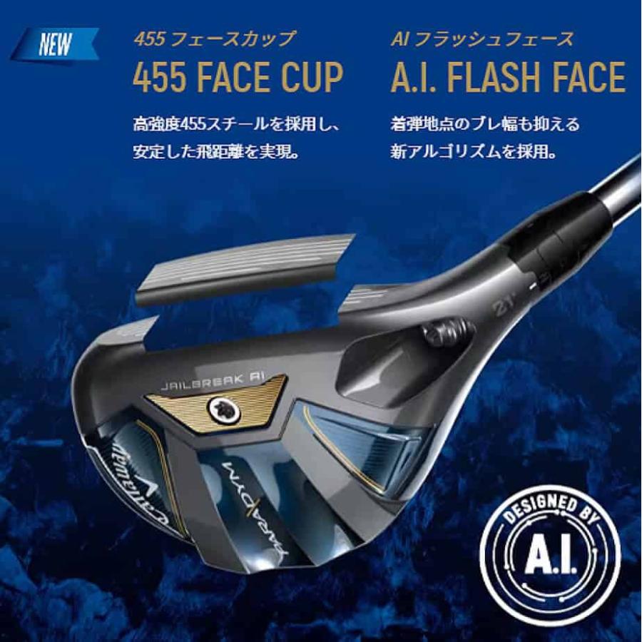 キャロウェイ　パラダイム　PARADYM ユーティリティ 5U(24°) キャロウェイゴルフ／PARADYM／パラダイム ユーティリティの