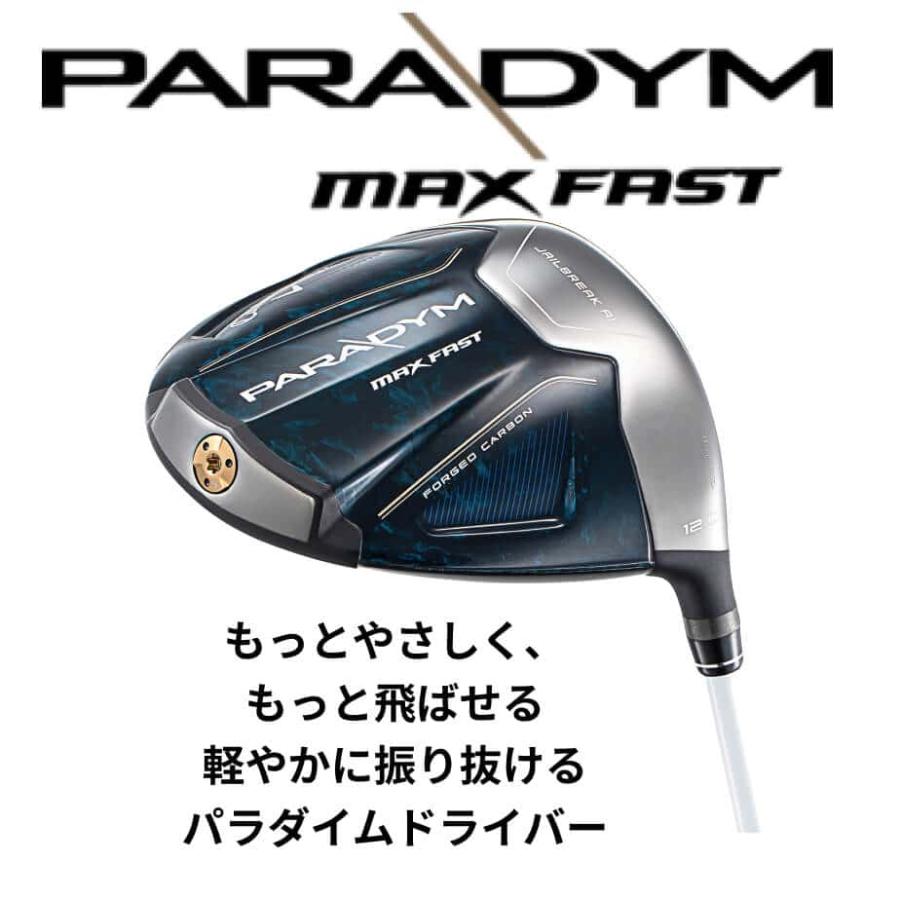 callaway PARADYM MAX FAST ELDIO 40 Lシャフト パラダイム MAX FAST フェアウェイウッド ELDIO 40 for Callaway
