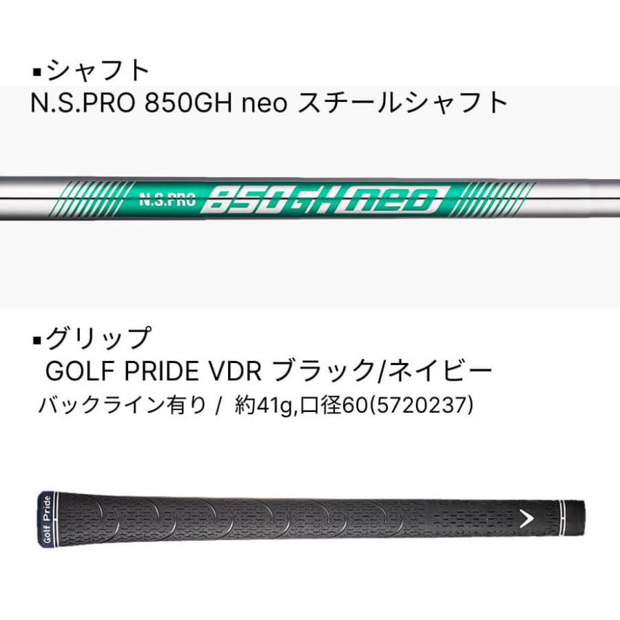 アイアン キャロウェイ Callaway PARADYM MAX FAST[パラダイム マックスファスト] 5本セット(#6-9、PW)  N.S.PRO 850GH neo スチールシャフト メンズ 右用｜yatogolf｜14