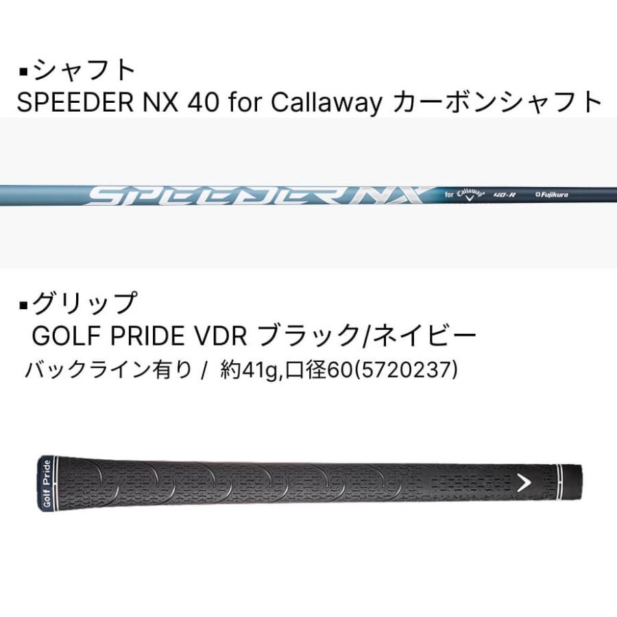 Callaway（キャロウェイ） アイアン Callaway PARADYM MAX FAST