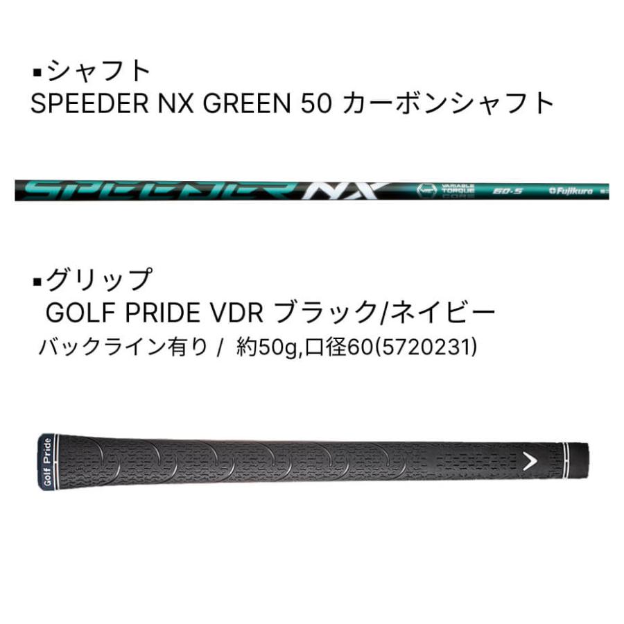 Callaway（キャロウェイ） ウッド Callaway PARADYM X[パラダイム X