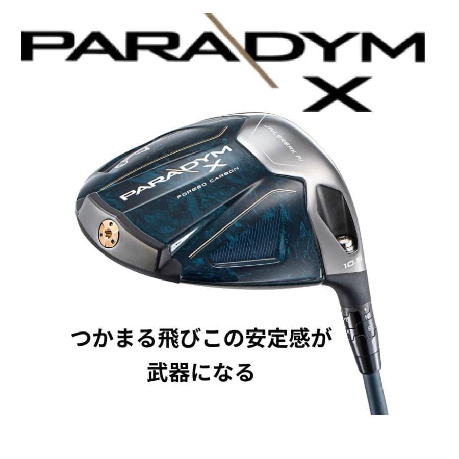 【新品未使用】キャロウェイ パラダイム 3W.5W ベンタスTR ブラック 2025年最新】パラダイム 3w ベンタスtrの人気アイテム - メルカリ