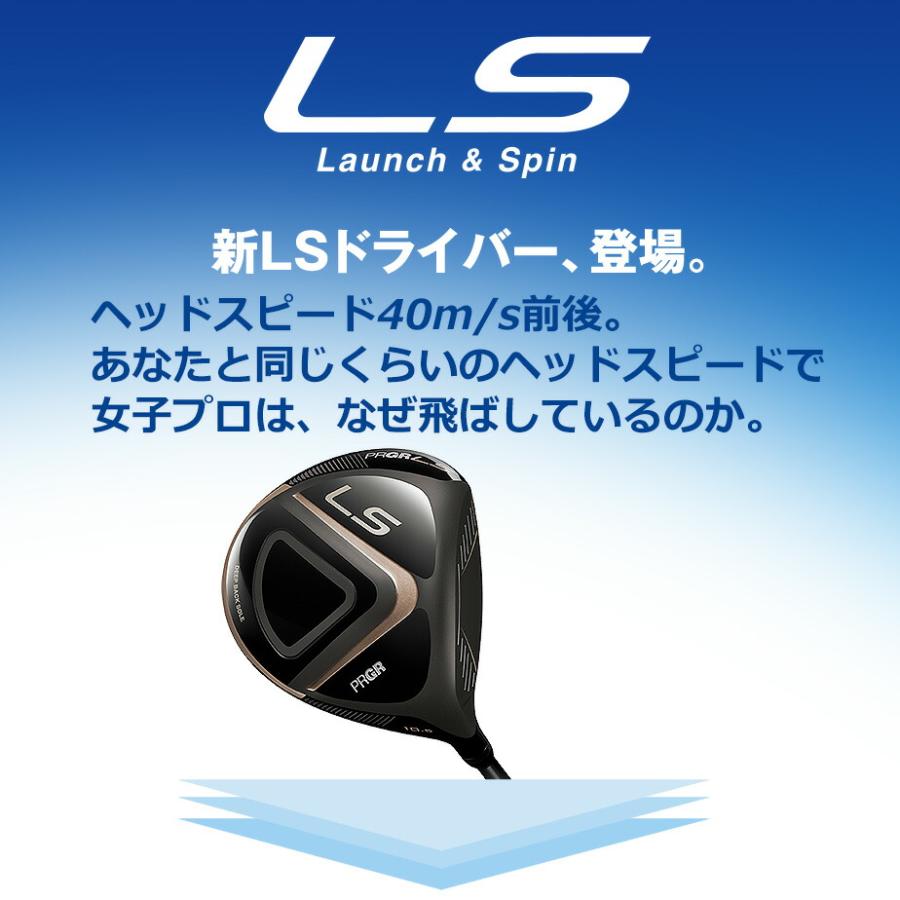 PRGR（プロギア） ドライバー PRGR 2023 LS ドライバー SPEEDER NX FOR