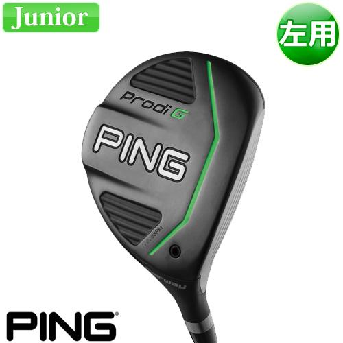 PING（ピン） Prodi G [プロディG] 【左用】 ジュニア フェアウェイ
