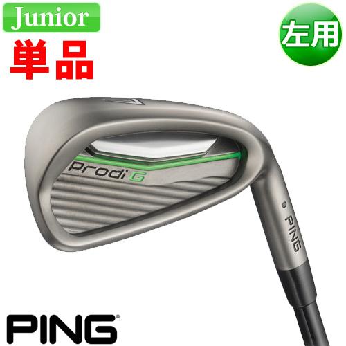 PING（ピン） Prodi G [プロディG] 【左用】 ジュニア 単品 アイアン