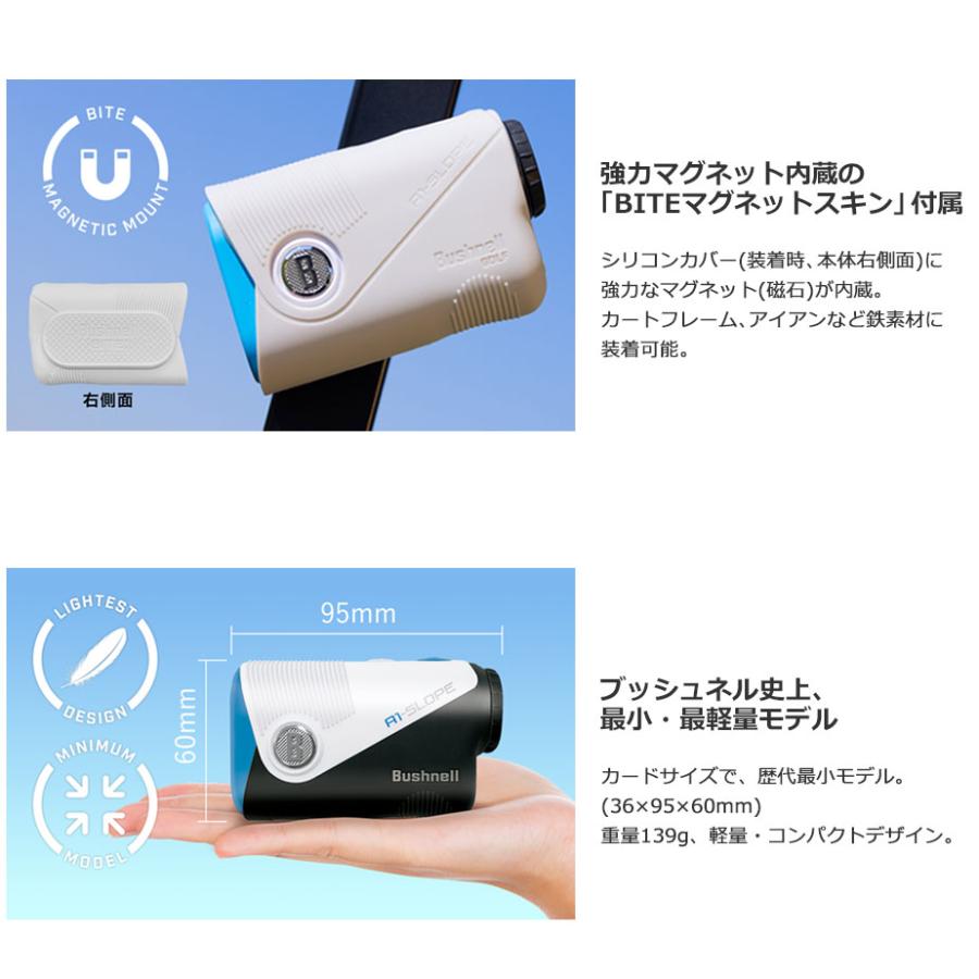 Bushnell（ブッシュネル） ブッシュネルゴルフ ピンシーカーA1スロープ
