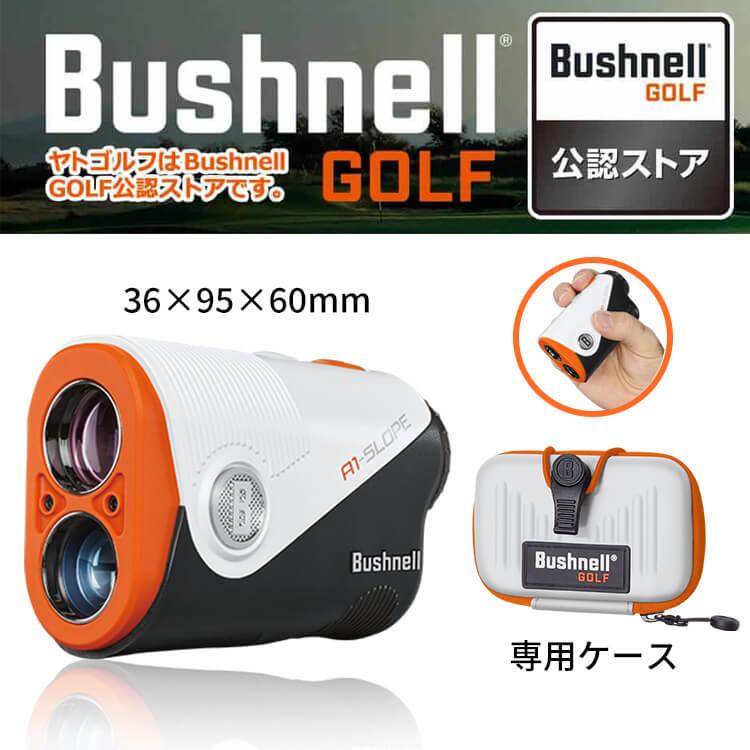 ブッシュネルゴルフ ピンシーカーA1スロープジョルト レーザー距離計 ゴルフ PINSEEKER A1 SLOPE JOLT BushnellGOLF｜yatogolf｜03