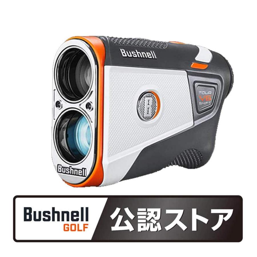 あすつく対応】ブッシュネルゴルフ ピンシーカー ツアー V6 シフト