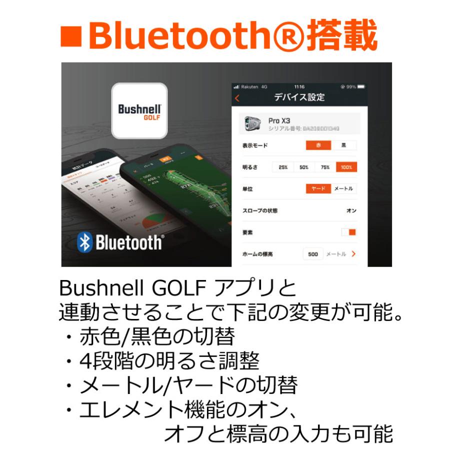Bushnell（ブッシュネル） レーザー距離計 ブッシュネルゴルフ