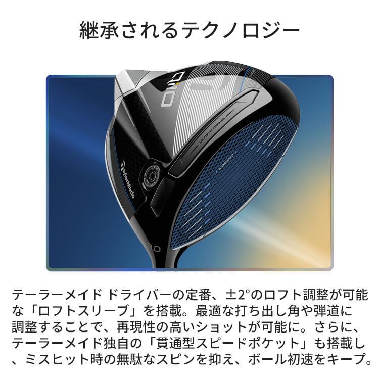 TaylorMade テーラーメイド Qi10 ドライバー TOUR AD VF