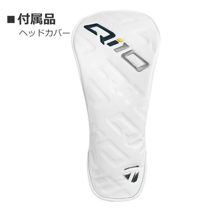 TaylorMade（テーラーメイド） Qi10 ドライバー TOUR AD VF