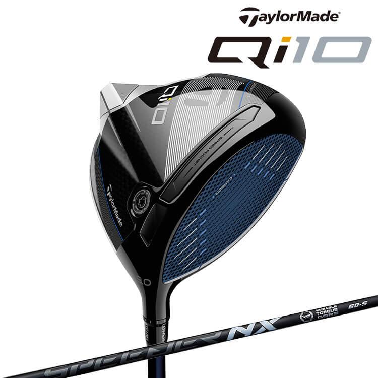 【美品】テーラーメイド Qi10 ドライバー カーボンシャフト （日本正規品） TaylorMade テーラーメイド Qi10 ドライバー SPEEDER NX BLACK