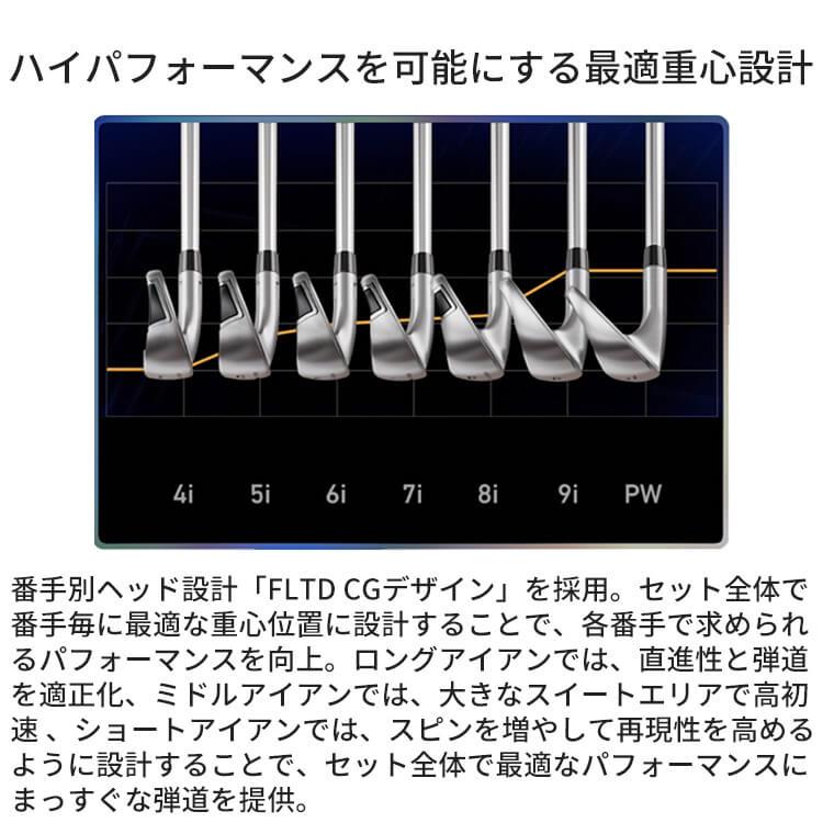TaylorMade テーラーメイド Qi アイアン5本セット(#6-PW
