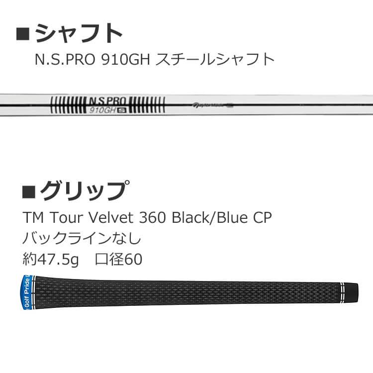 TaylorMade（テーラーメイド） Qi アイアン5本セット(#6-PW) N.S.PRO