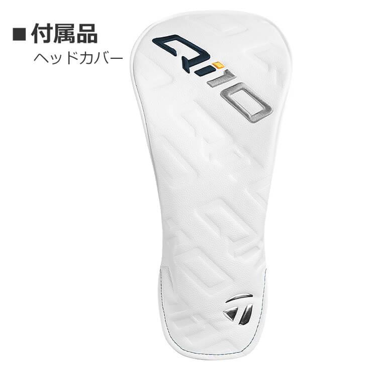 TaylorMade テーラーメイド Qi10 MAX ドライバー Diamana BLUE TaylorMade テーラーメイド Qi10 MAX ドライバー Diamana BLUE