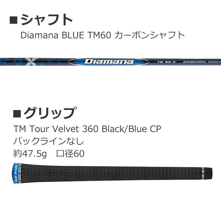 テーラーメイド Qi10 MAX レスキュー Diamana BLUE TM60 カーボンシャフト キュー アイ テン マックス メンズ 右用 ゴルフ TaylorMade 日本正規品｜yatogolf｜07