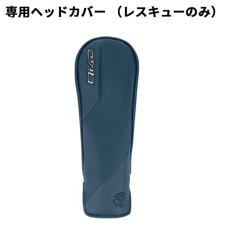 TaylorMade（テーラーメイド） Qi MAX LITE レディース コンボセット 5