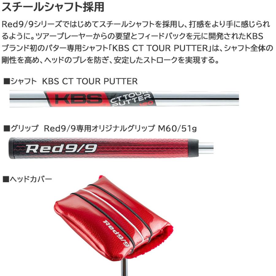 kasco（キャスコ） Red9/9 DELTA-FACE 丸マレット DF-017 パター 右用