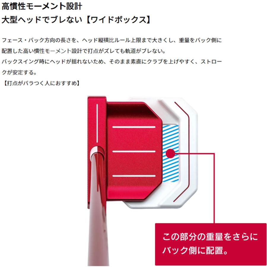 kasco（キャスコ） パター Red9/9 ホワイトバック WB-012 ワイド