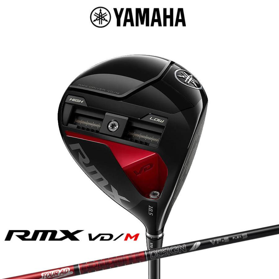 YAMAHA ヤマハ RMX VD/M ドライバー TOUR AD VF カーボンシャフト