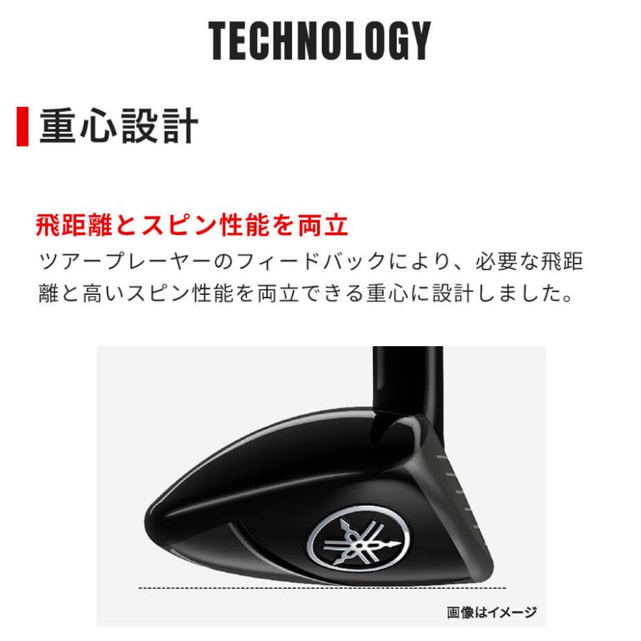 YAMAHA（ヤマハ） 【即納】ヤマハ RMX VD ユーティリティ TENSEI TB h