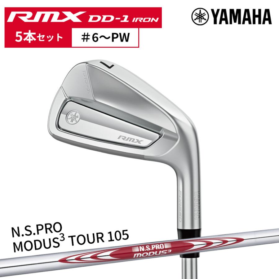 YAMAHA（ヤマハ） 【即納】ヤマハ RMX DD-1 アイアン 5本セット (＃6