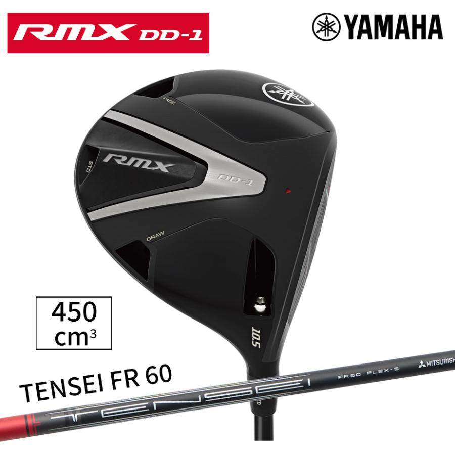 ヤマハ RMX DD-1 ドライバー TENSEI FR 60 カーボンシャフト メンズ 右用 ゴルフクラブ YAMAHA YAMAHA（ヤマハ） 【即納】ヤマハ RMX DD-1 ドライバー TENSEI FR 60