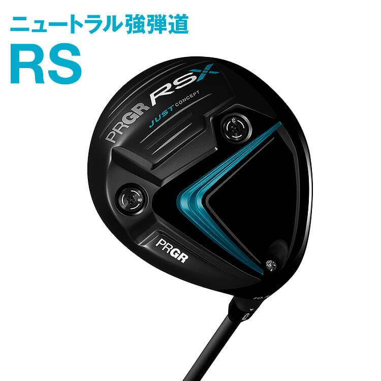 PRGR RS ドライバー 10.5度 TENSEI フレックスS PRGR（プロギア） RS ドライバー TENSEI FOR PRGR カーボンシャフト