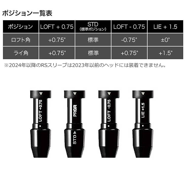 PRGR（プロギア） RS ドライバー Diamana FOR PRGR カーボンシャフト