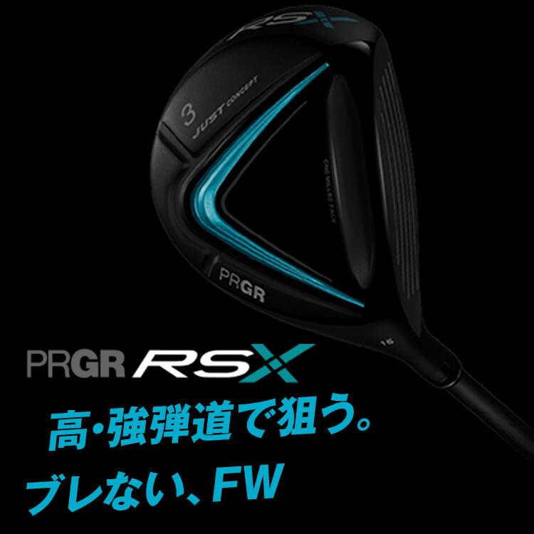 メーカーカスタムクラブ プロギア RS SPEED フェアウェイウッド 右用