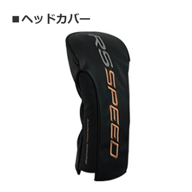 PRGR（プロギア） RS SPEED ドライバー SPEEDER NX for PRGR
