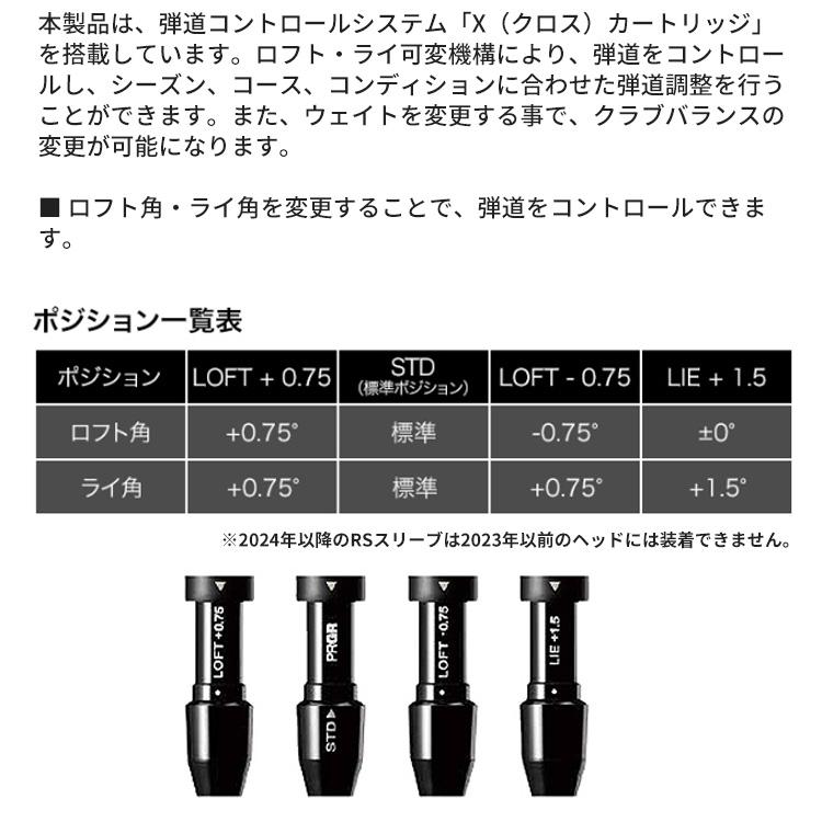 PRGR（プロギア） RS SPEED ドライバー SPEEDER NX for PRGR