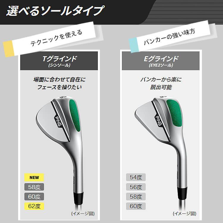 【カスタムフィッティング】ピン  S159 CHROME  WEDGE N.S.PRO ZELOS 7 スチールシャフト メンズ 右用 クローム ウェッジ ゴルフ 日本正規品 PING｜yatogolf｜04