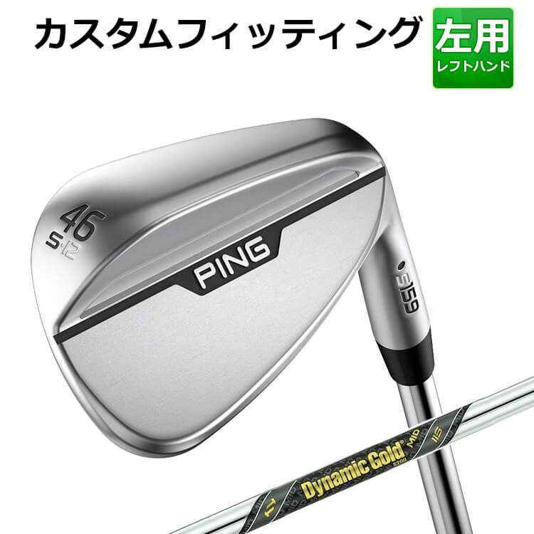 PING 【カスタムフィッティング】ピン S159 CHROME WEDGE Dynamic Gold 