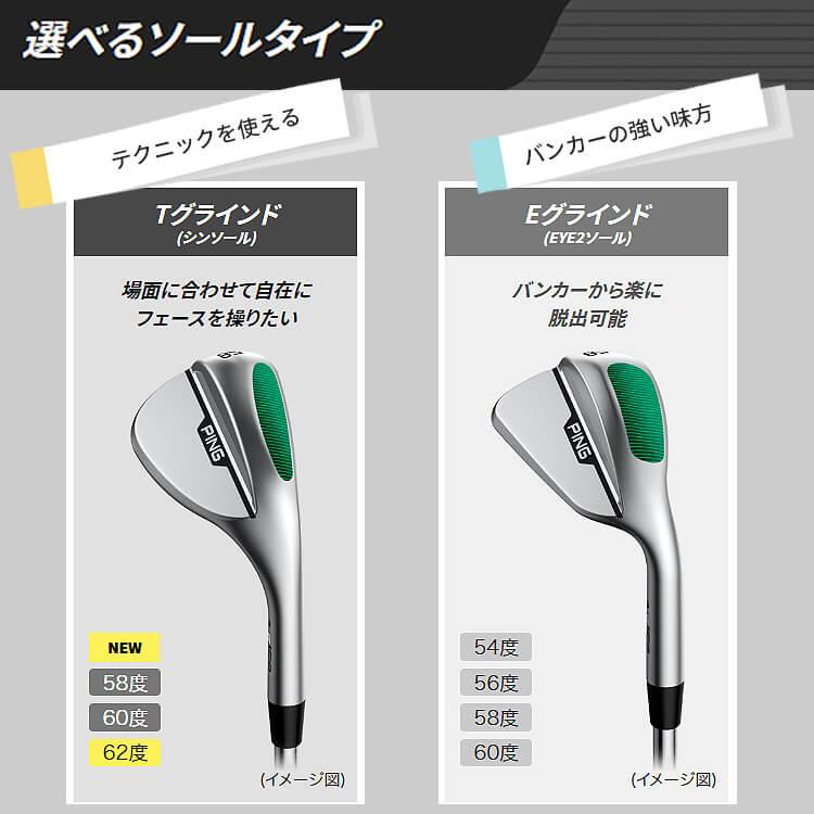 ピン S159 CHROME WEDGE N.S.PRO 950GH neo スチールシャフト メンズ 