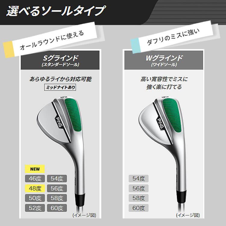 ピン S159 CHROME WEDGE N.S.PRO 850GH neo スチールシャフト メンズ 