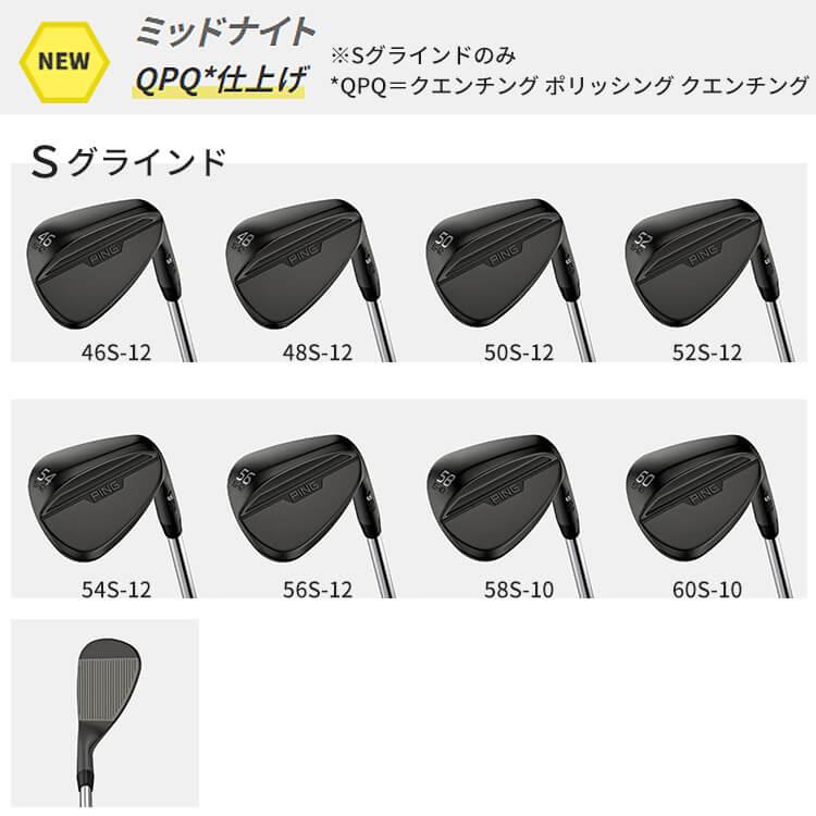 ピン S159 MIDNIGHT WEDGE N.S.PRO MODUS3 TOUR 115 スチールシャフト 