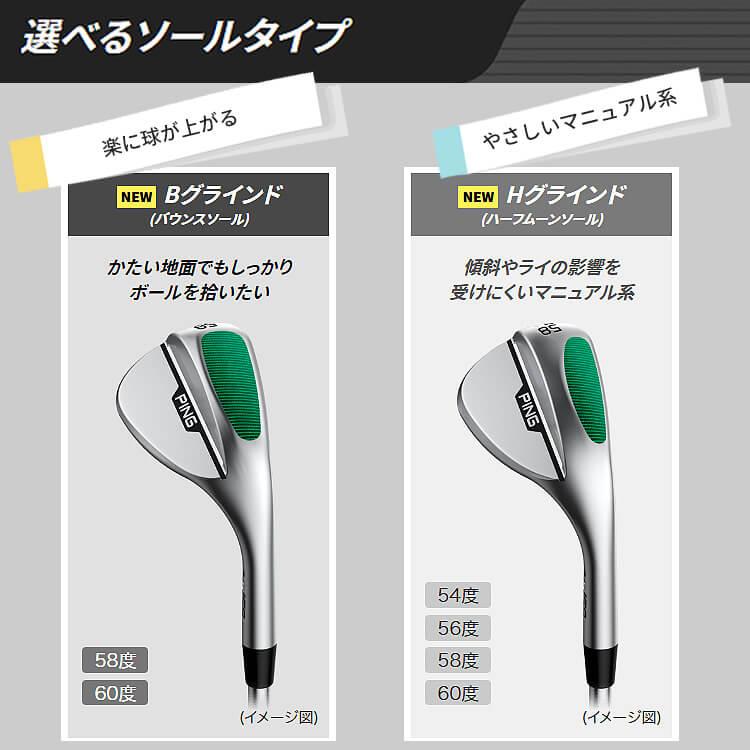 PING ピン S159 MIDNIGHT WEDGE N.S.PRO MODUS3 TOUR 105 スチール