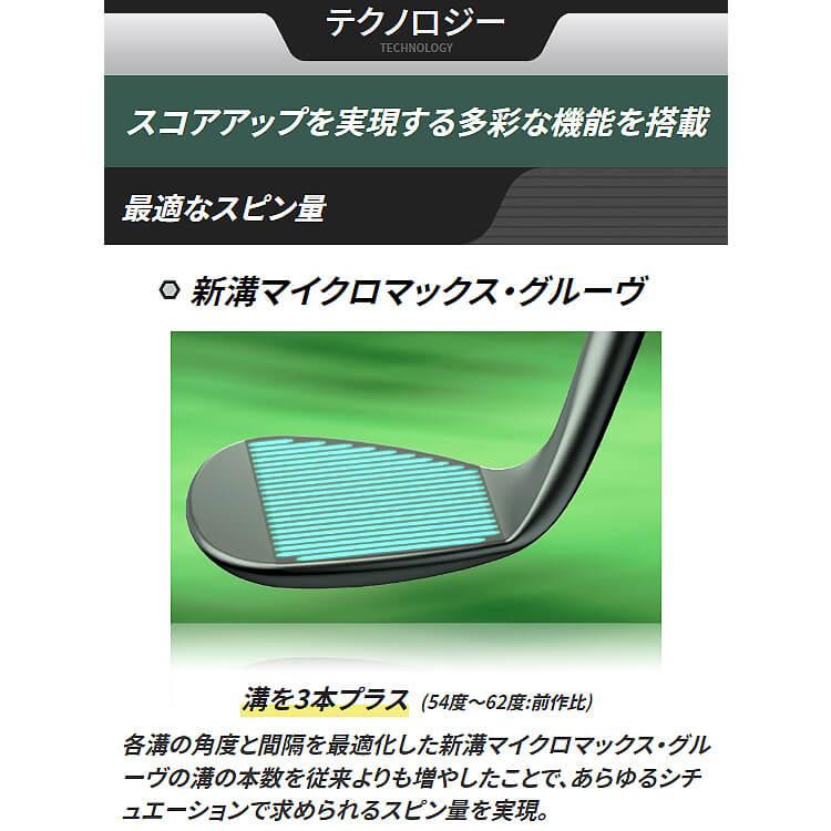 PING ピン S159 MIDNIGHT WEDGE N.S.PRO 950GH neo スチール PING ピン S159 MIDNIGHT WEDGE N.S.PRO 950GH neo スチール
