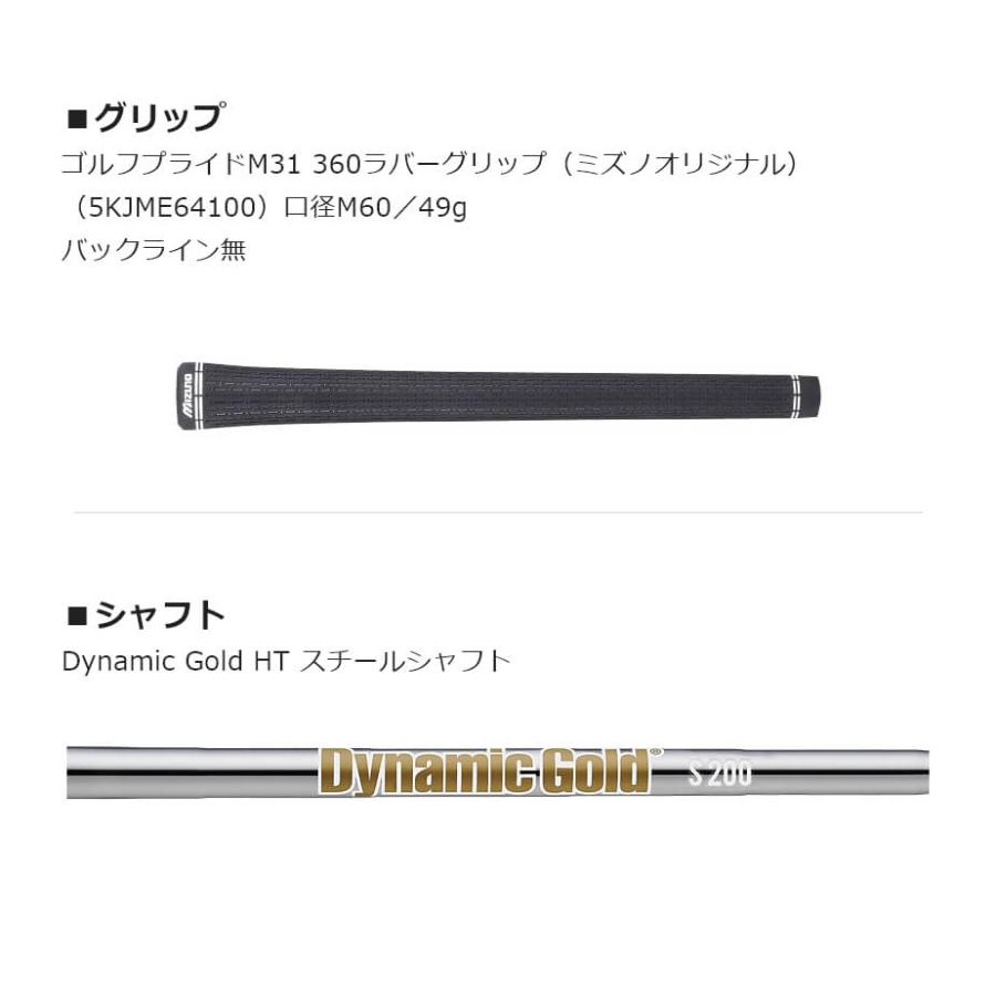 MIZUNO（ミズノ） ウェッジ S23ウエッジ ホワイトサテンブラッシュ