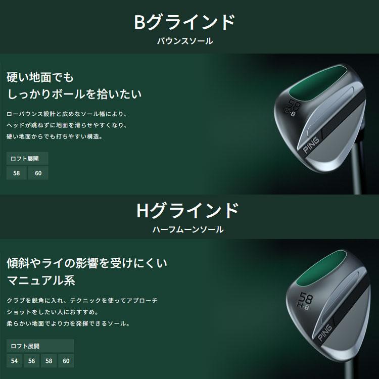 PING（ピン） カスタム S259 CHROME クローム ウェッジ 右用 ALTA J CB