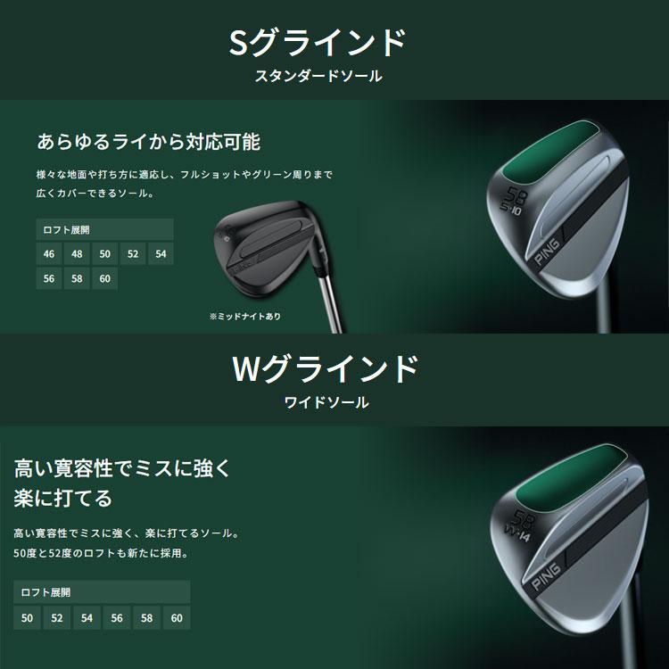 PING（ピン） カスタム S259 CHROME クローム ウェッジ 右用 N.S.PRO