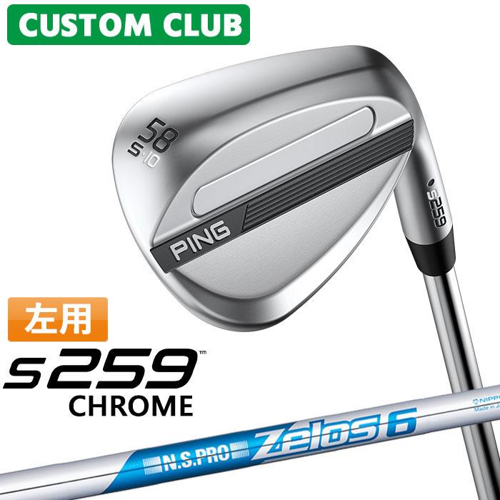 PING（ピン） カスタム S259 CHROME クローム ウェッジ 左用 N.S.PRO