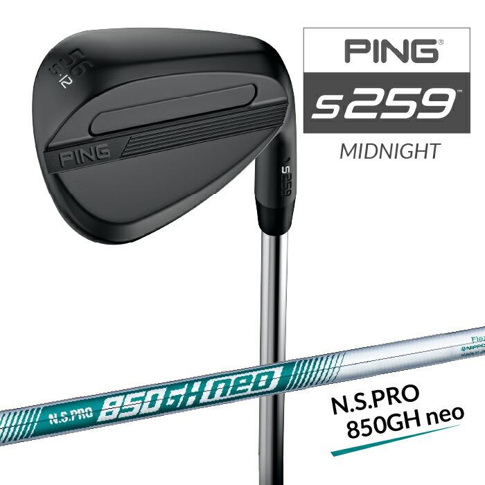 PING（ピン） PING S259 ミッドナイトQPQ ウェッジ N.S.PRO 850GH neo