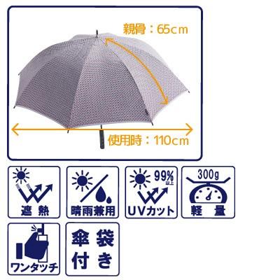 kasco（キャスコ） 千鳥晴雨兼用ワンタッチ傘 SBU-027 : ヤトゴルフ