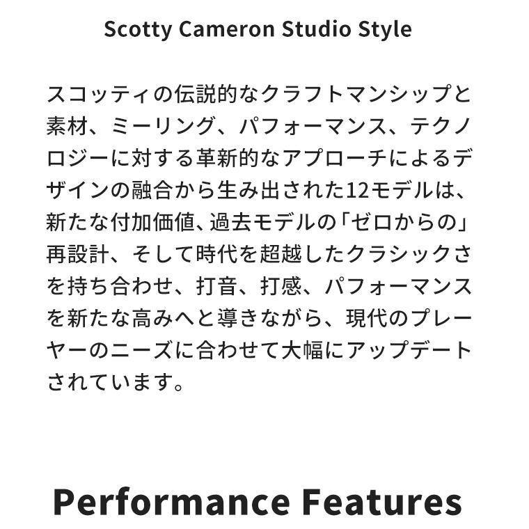 Titleist 【即納】タイトリスト スコッティ キャメロン スタジオ Titleist 【即納】タイトリスト スコッティ キャメロン スタジオ
