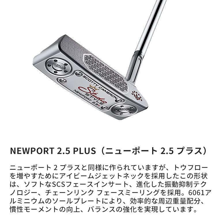Titleist 【即納】タイトリスト スコッティ キャメロン スタジオ Titleist 【即納】タイトリスト スコッティ キャメロン スタジオ